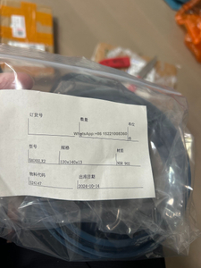 Oil Seal - Simmering - 120x140x13 - BAUM - 72 NBR 902 BAUSLX2 